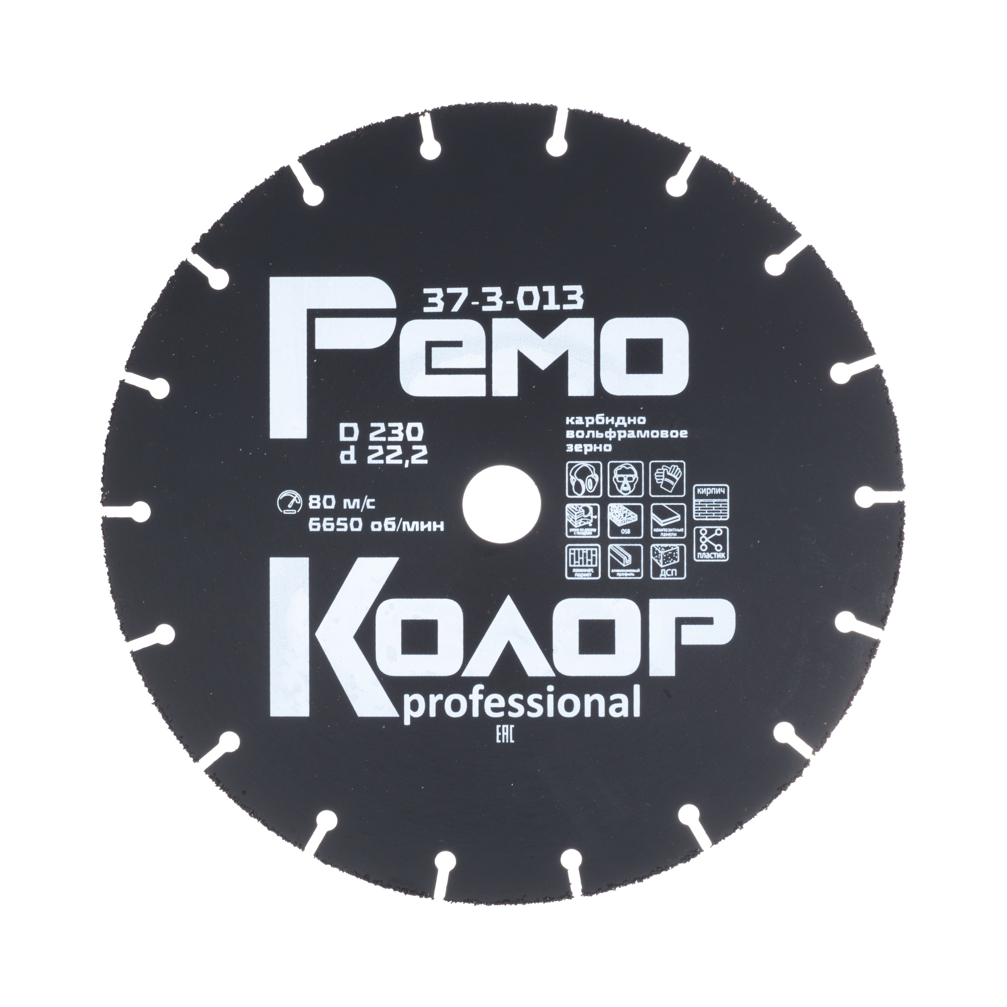 Изображение загружено