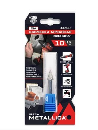 Снимок экрана_27-1-2026_144712_terra-tools.ru