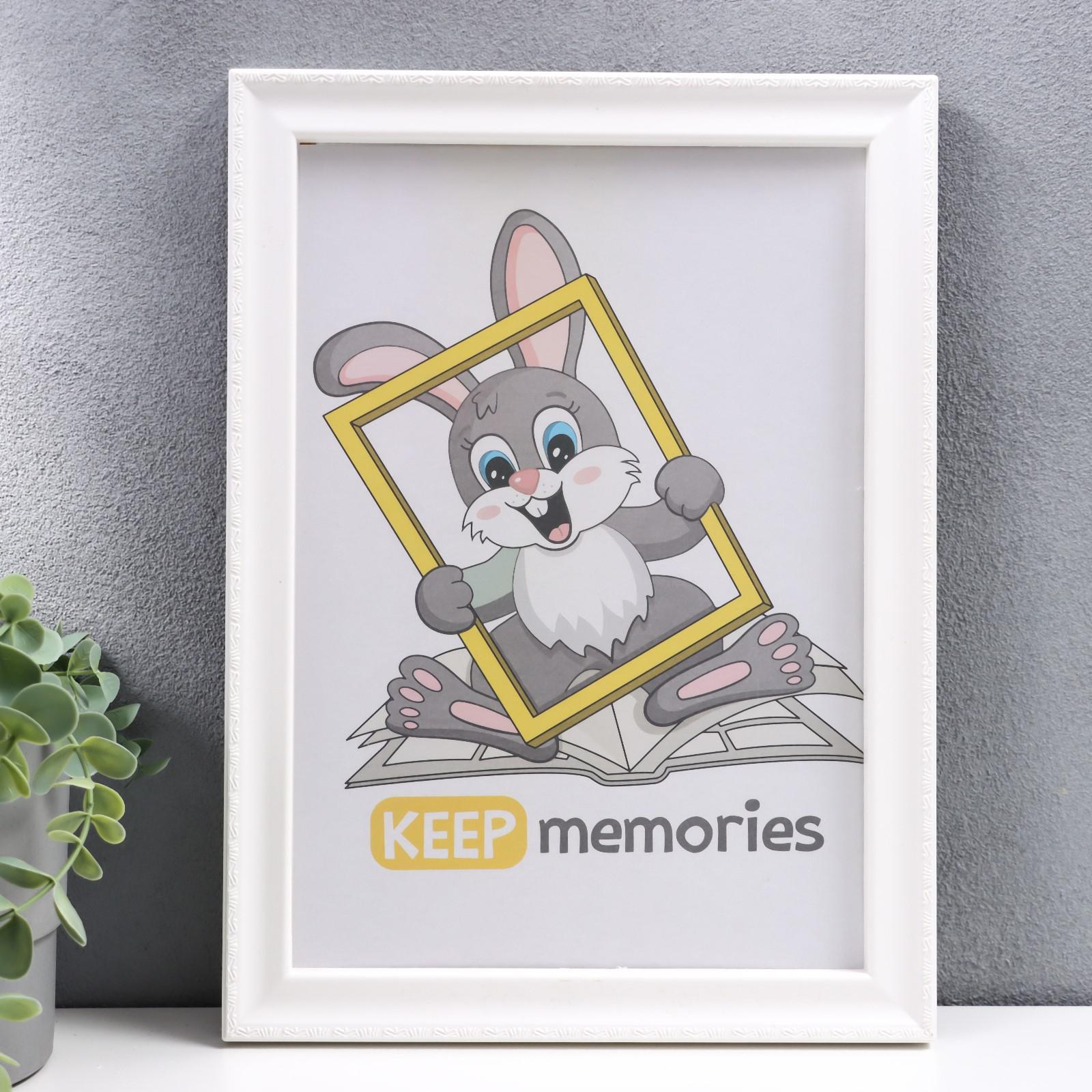 3935882 Фоторамка пластик L-6 21х30 см, белый, с небьющимся стеклом