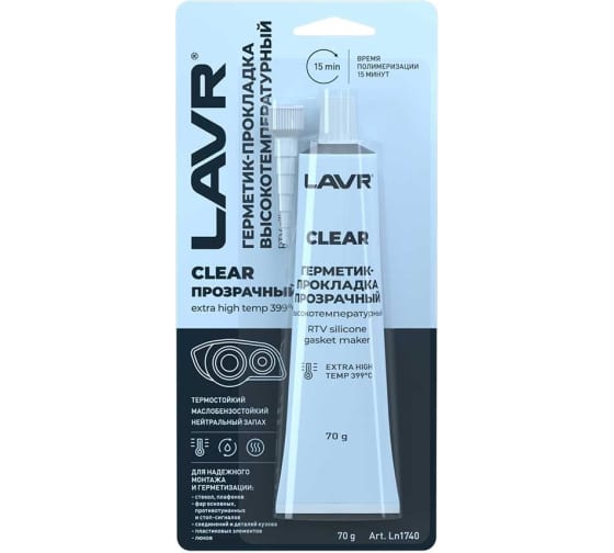 Изображение загружено