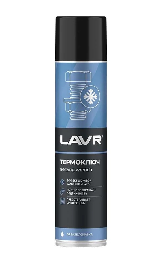 Снимок экрана_12-12-2024_161946_www.vseinstrumenti.ru