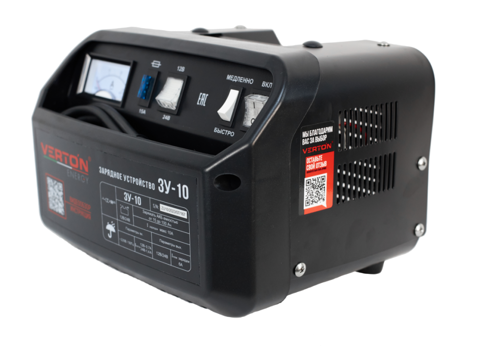 01.12779.17916 Зарядное уст-во VERTON Energy BC-10 (100Вт, 12В, 15-100Ач)