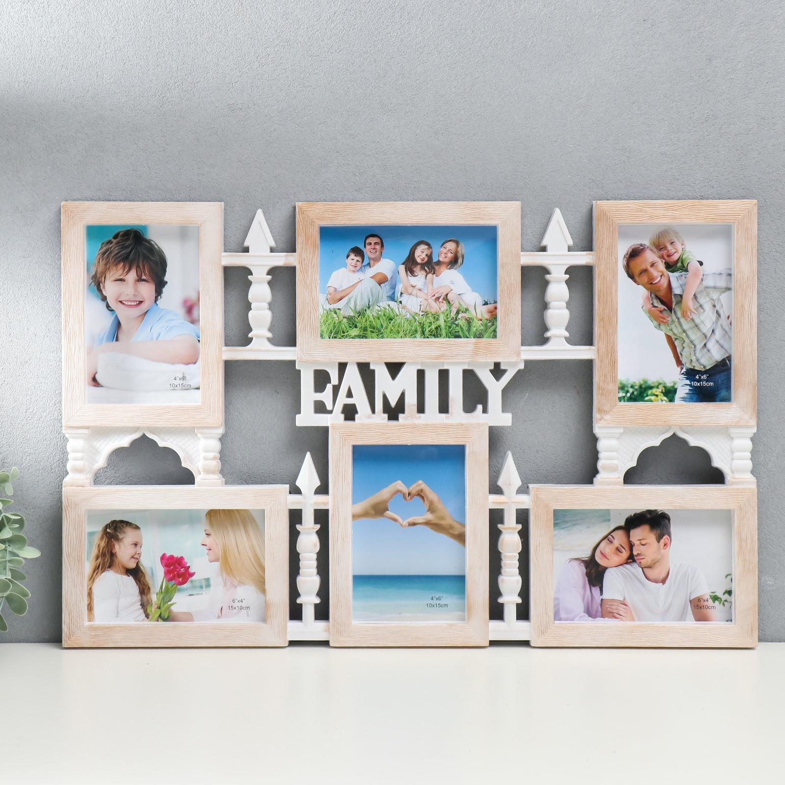 3722078 Фоторамка на 6 фото Дворцовые ворота цвет белый 34,5х54 см