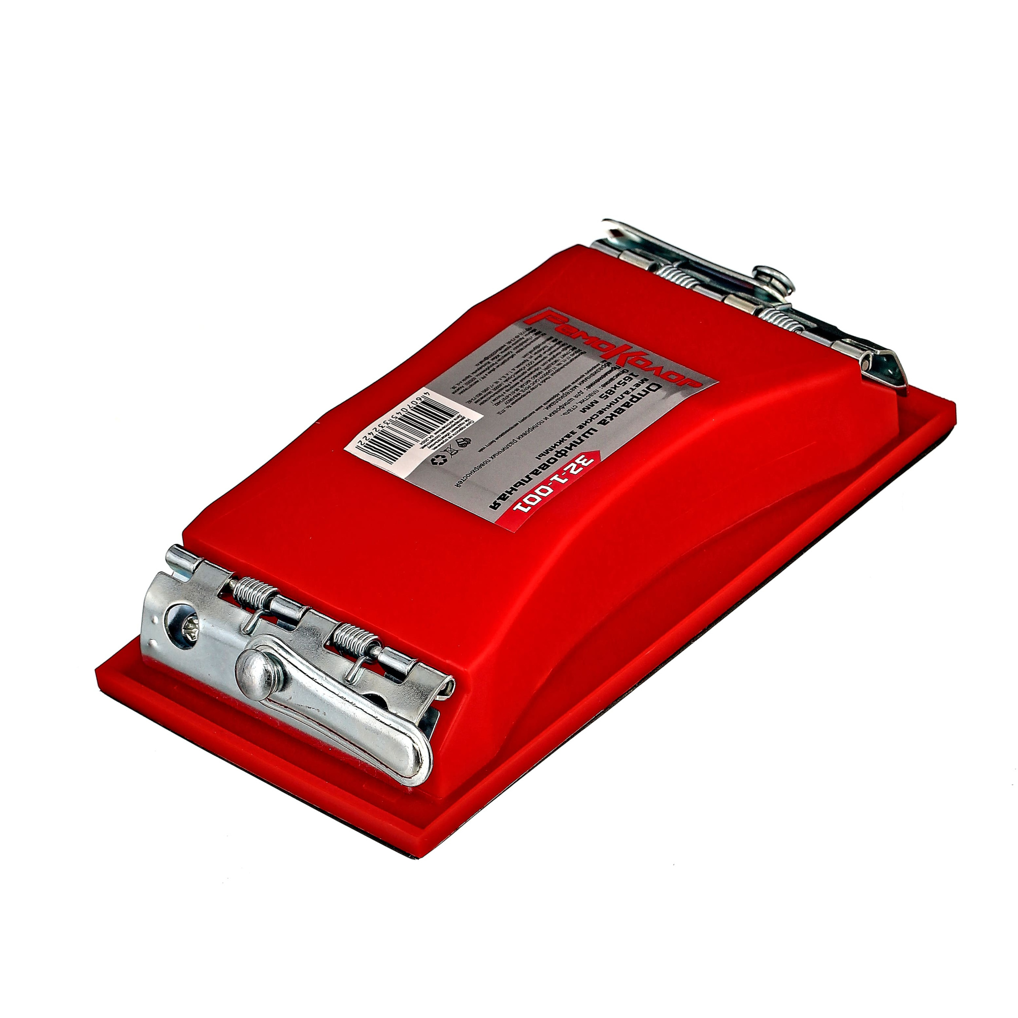 Изображение загружено