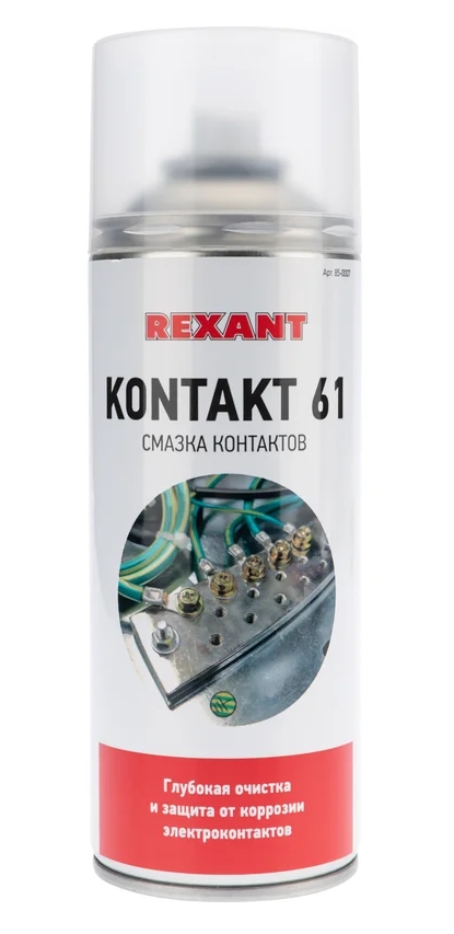 Снимок экрана_14-3-2025_155721_www.vseinstrumenti.ru