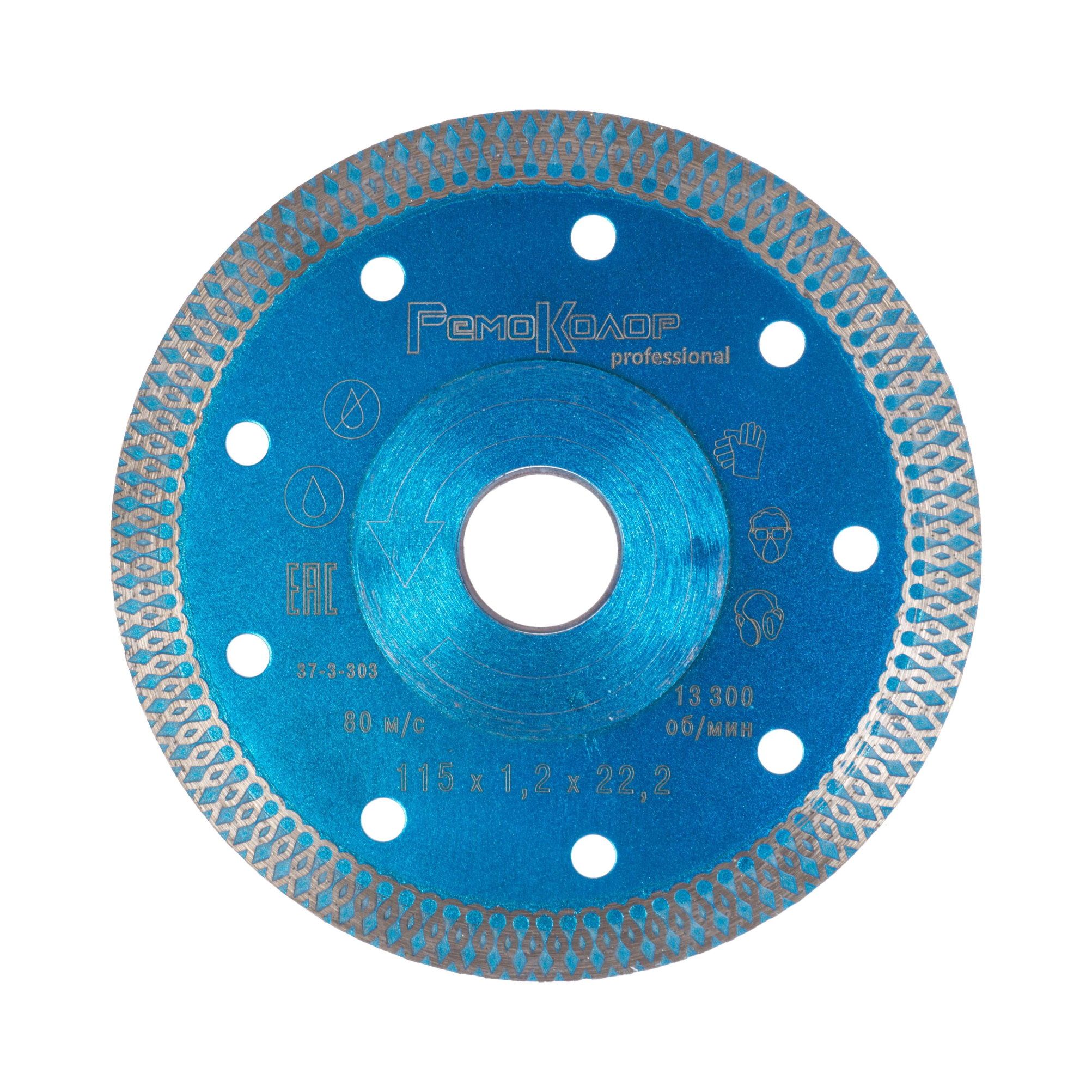 Изображение загружено