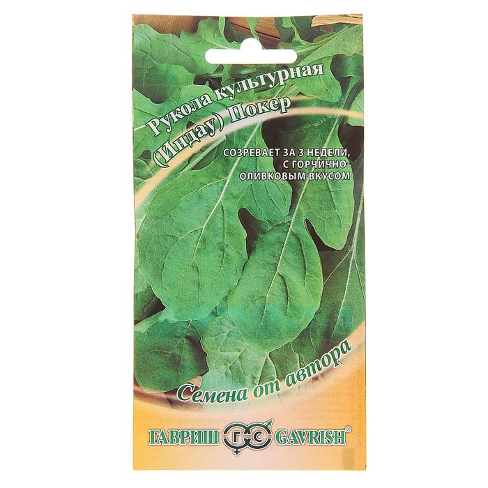 Изображение загружено