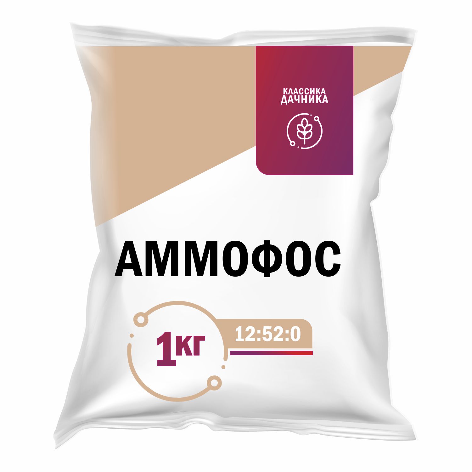 НА5 Аммофос 1кг N-P-K 12-52-0