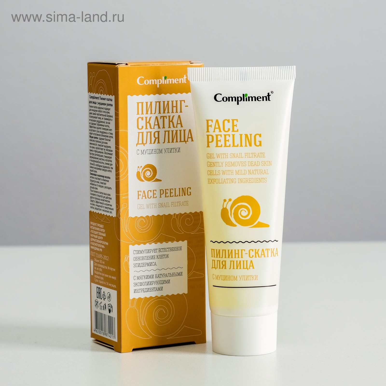 Изображение загружено