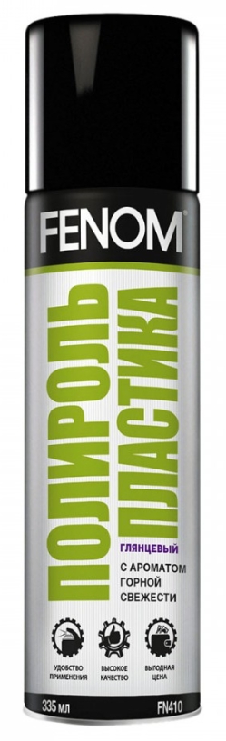 Снимок экрана_14-3-2025_13490_lubricom.ru