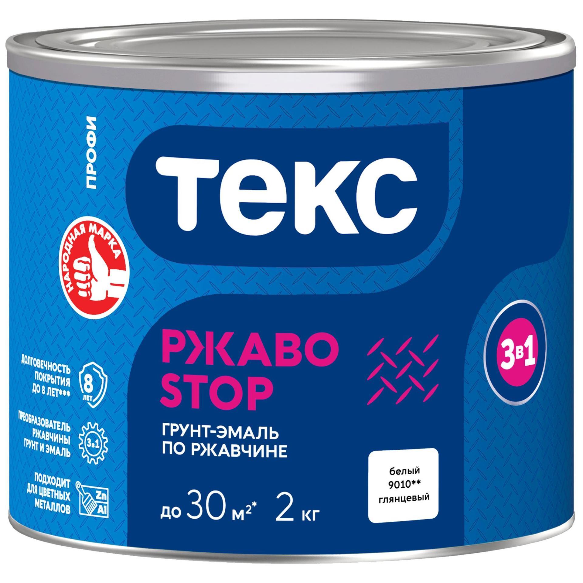 Изображение загружено