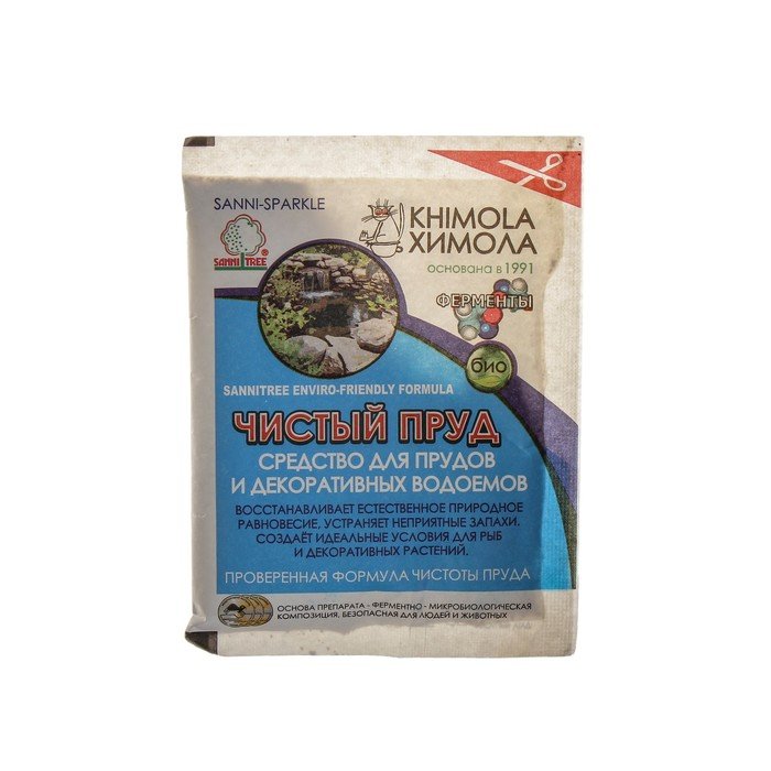 Изображение загружено