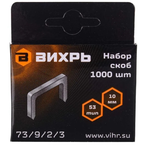 Снимок экрана_10-10-2025_113140_www.vseinstrumenti.ru