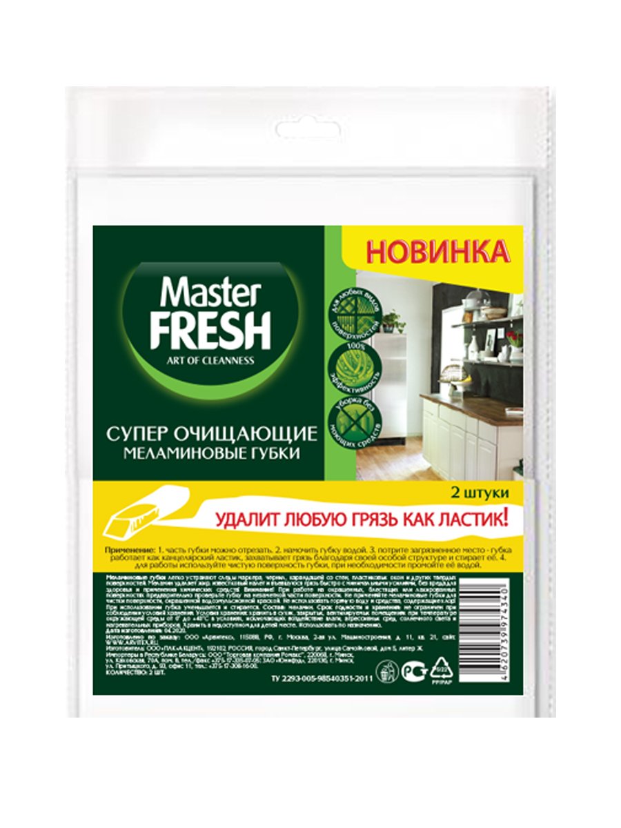 Изображение загружено