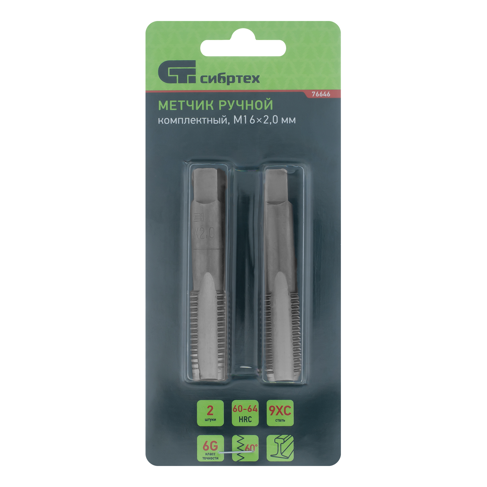 Изображение загружено