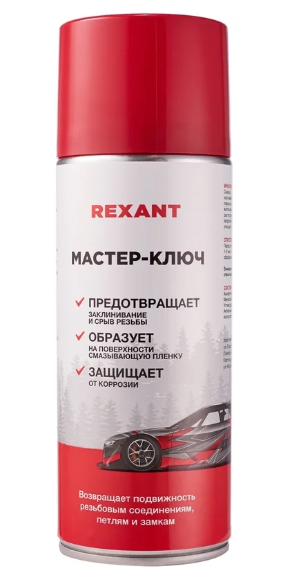 Снимок экрана_14-3-2025_16201_www.vseinstrumenti.ru