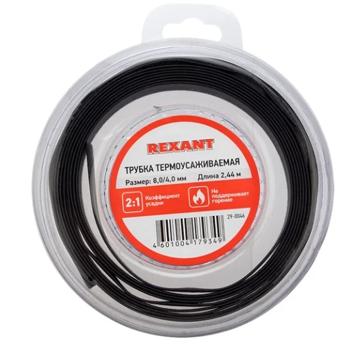 Снимок экрана_15-10-2025_125823_www.vseinstrumenti.ru