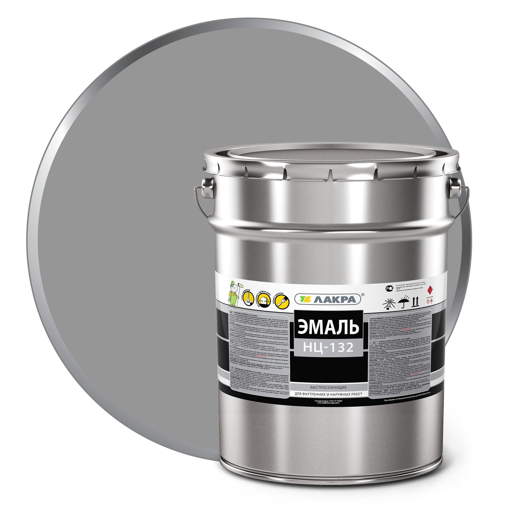 Изображение загружено