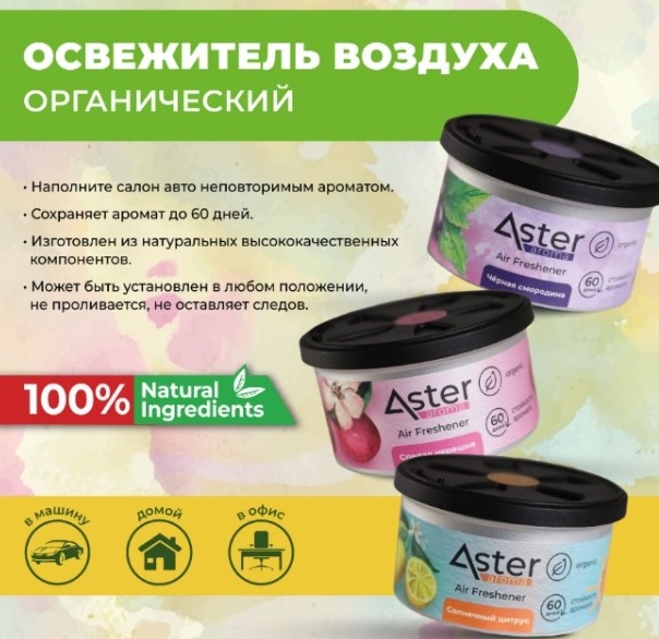 Снимок экрана_7-8-2025_17102_avtosila-ufa.ru