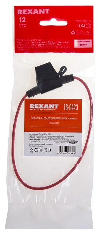 Снимок экрана_14-3-2025_164234_www.vseinstrumenti.ru