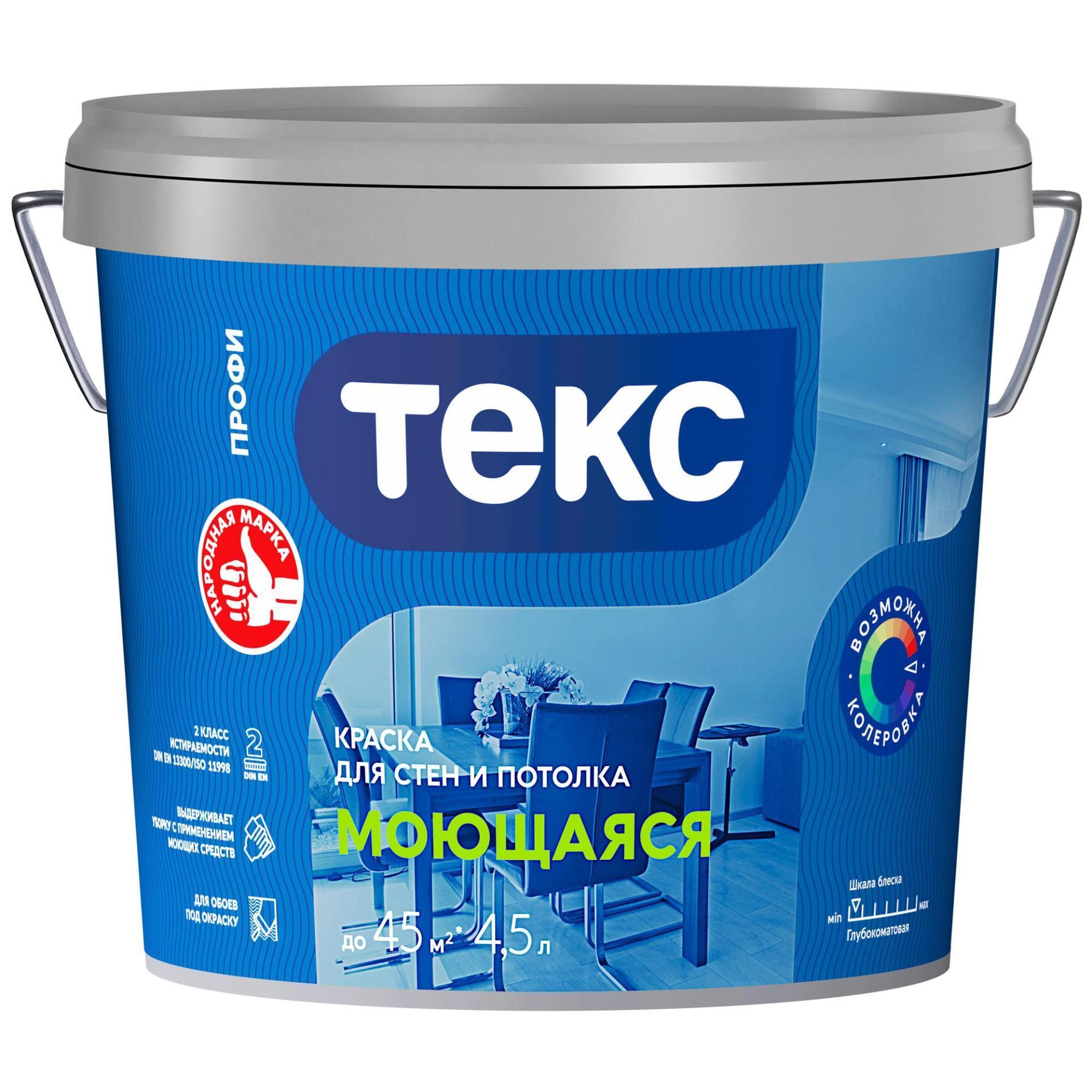 Изображение загружено