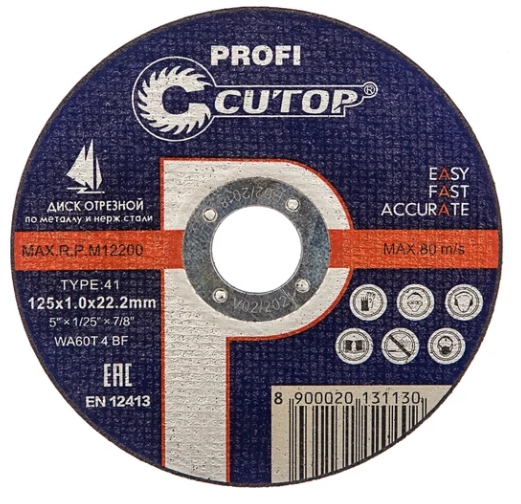 Снимок экрана_9-10-2025_165332_www.vseinstrumenti.ru