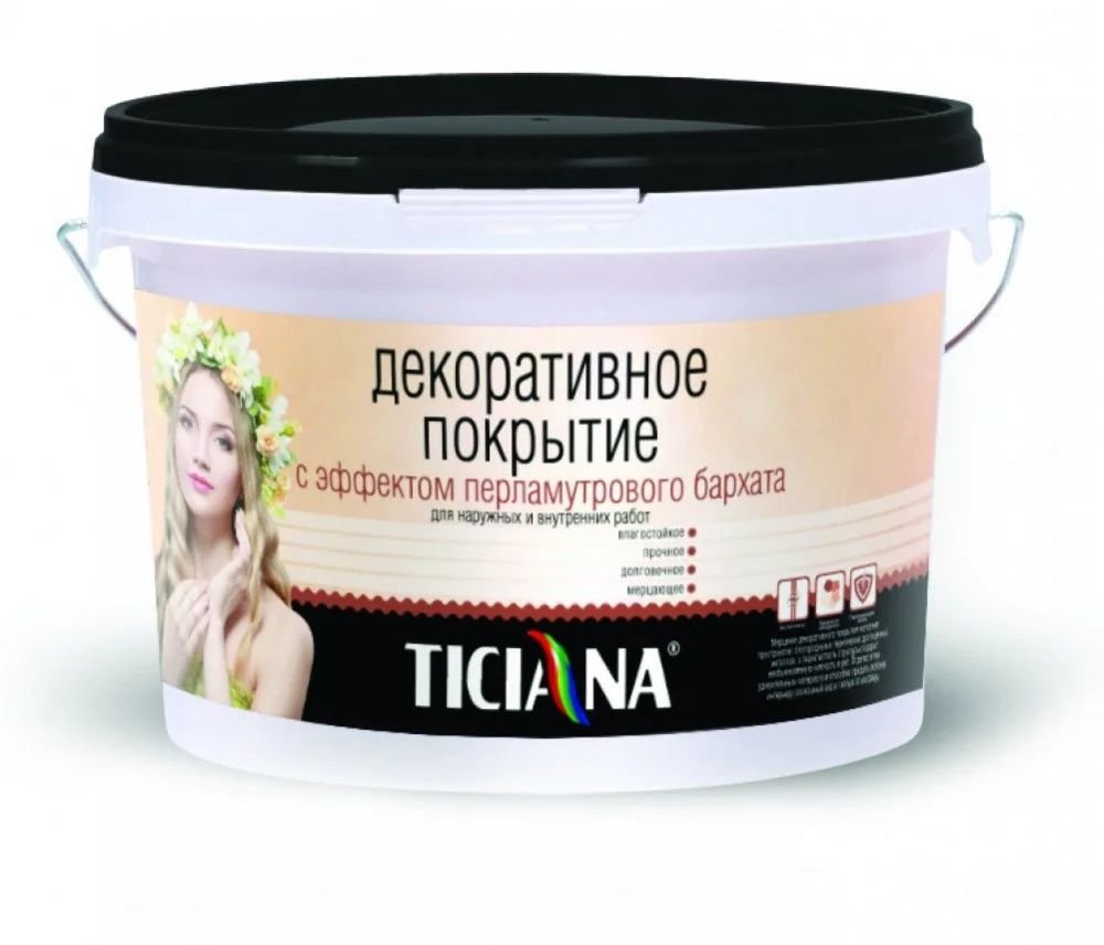 Изображение загружено