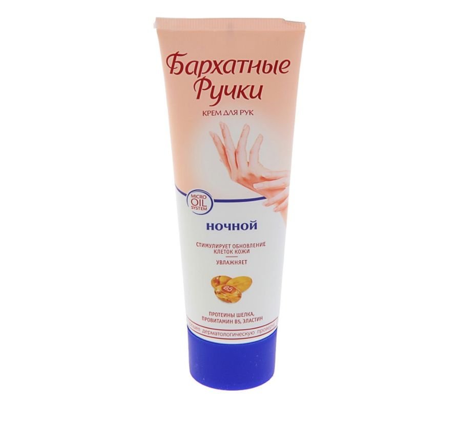 Изображение загружено