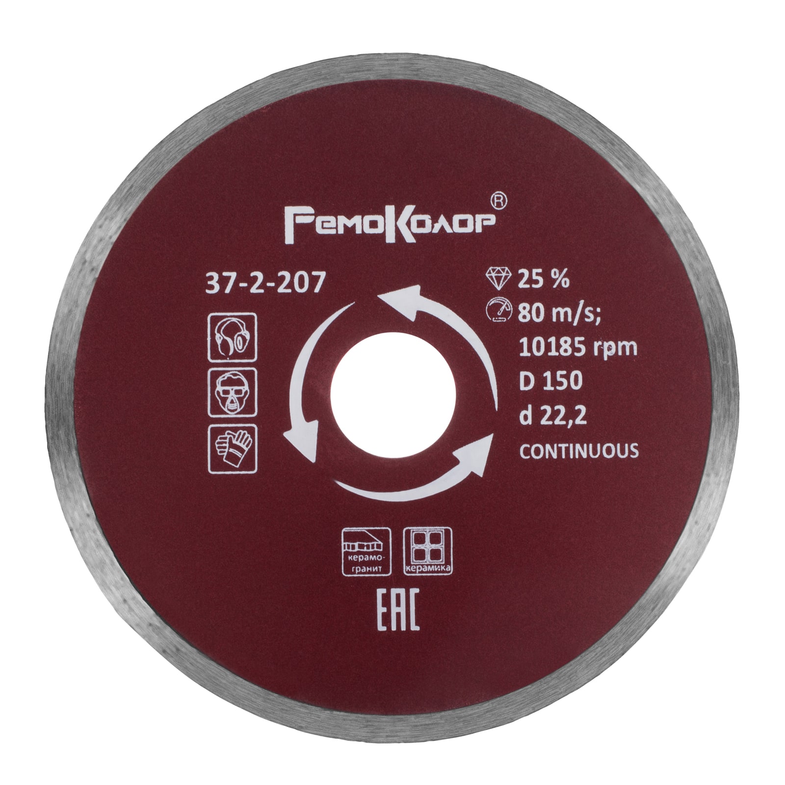 Изображение загружено