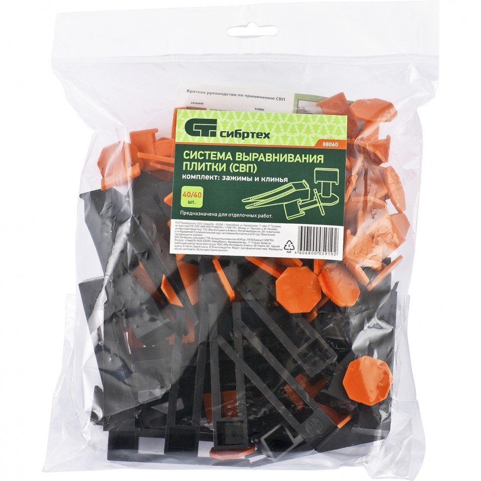 Изображение загружено