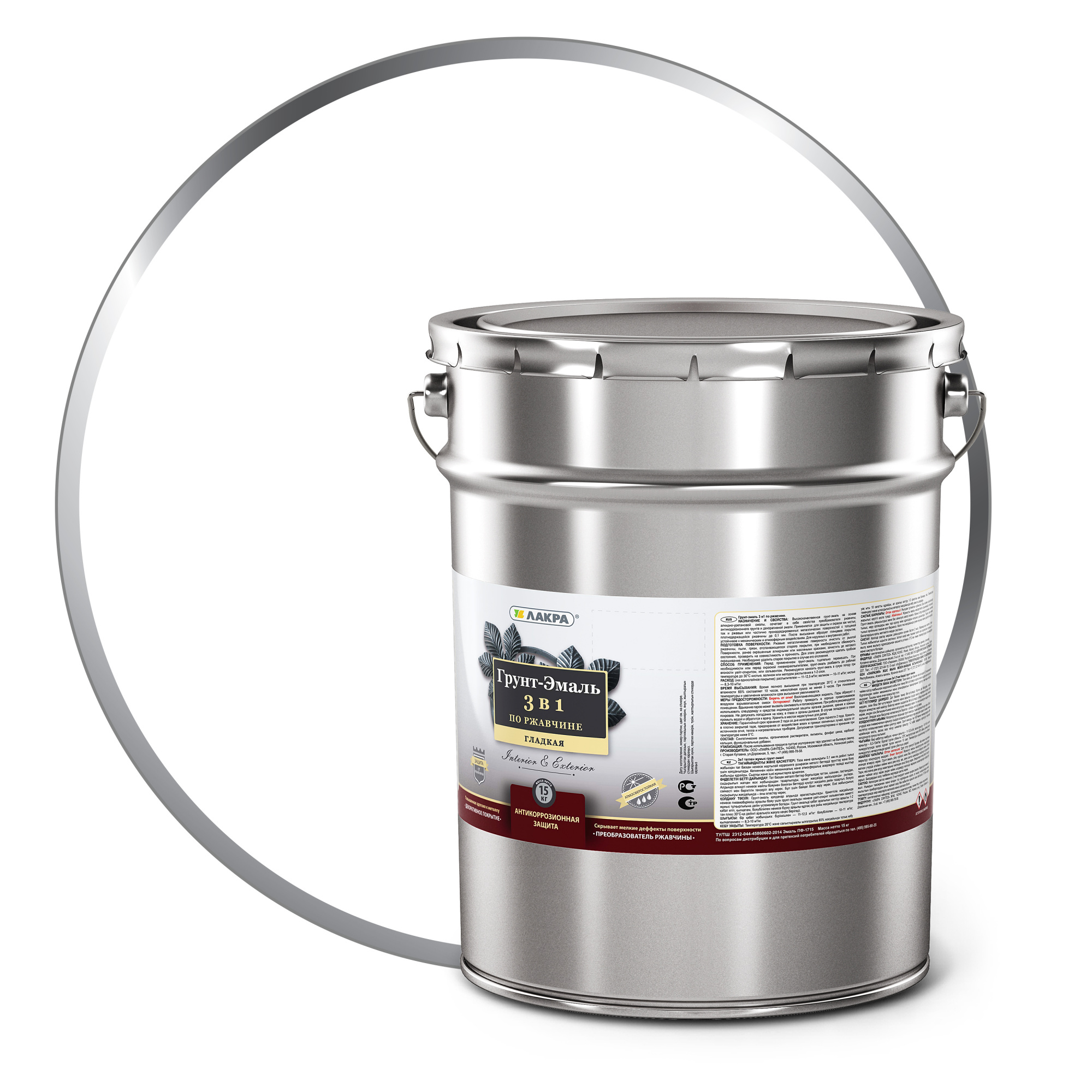 Изображение загружено