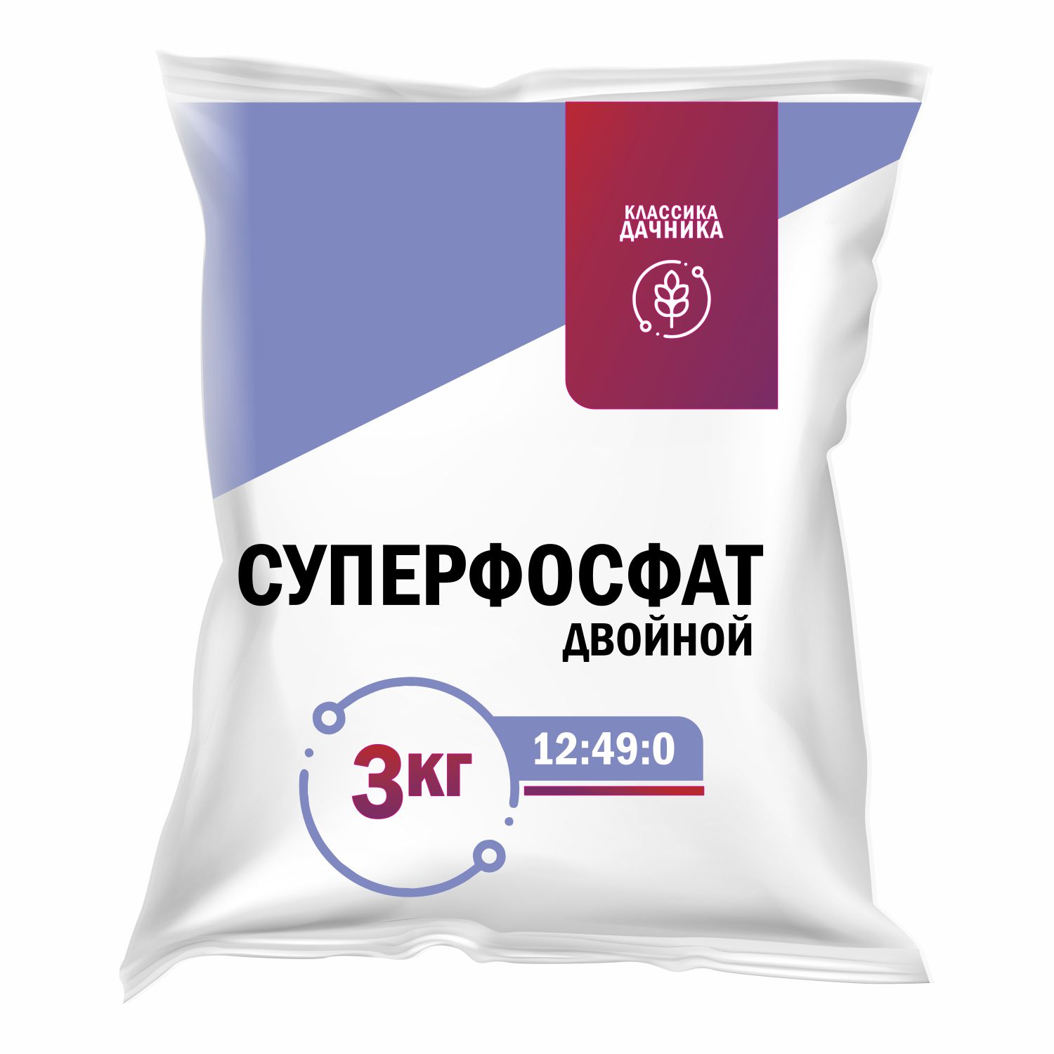 НА53 Удобрение Суперфосфат двойной азотсодержащий  3кг N-P-K 12-49-0