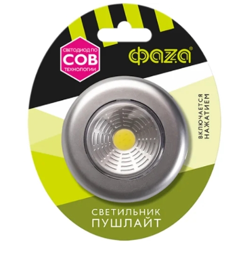 Снимок экрана_14-10-2025_13340_www.vseinstrumenti.ru