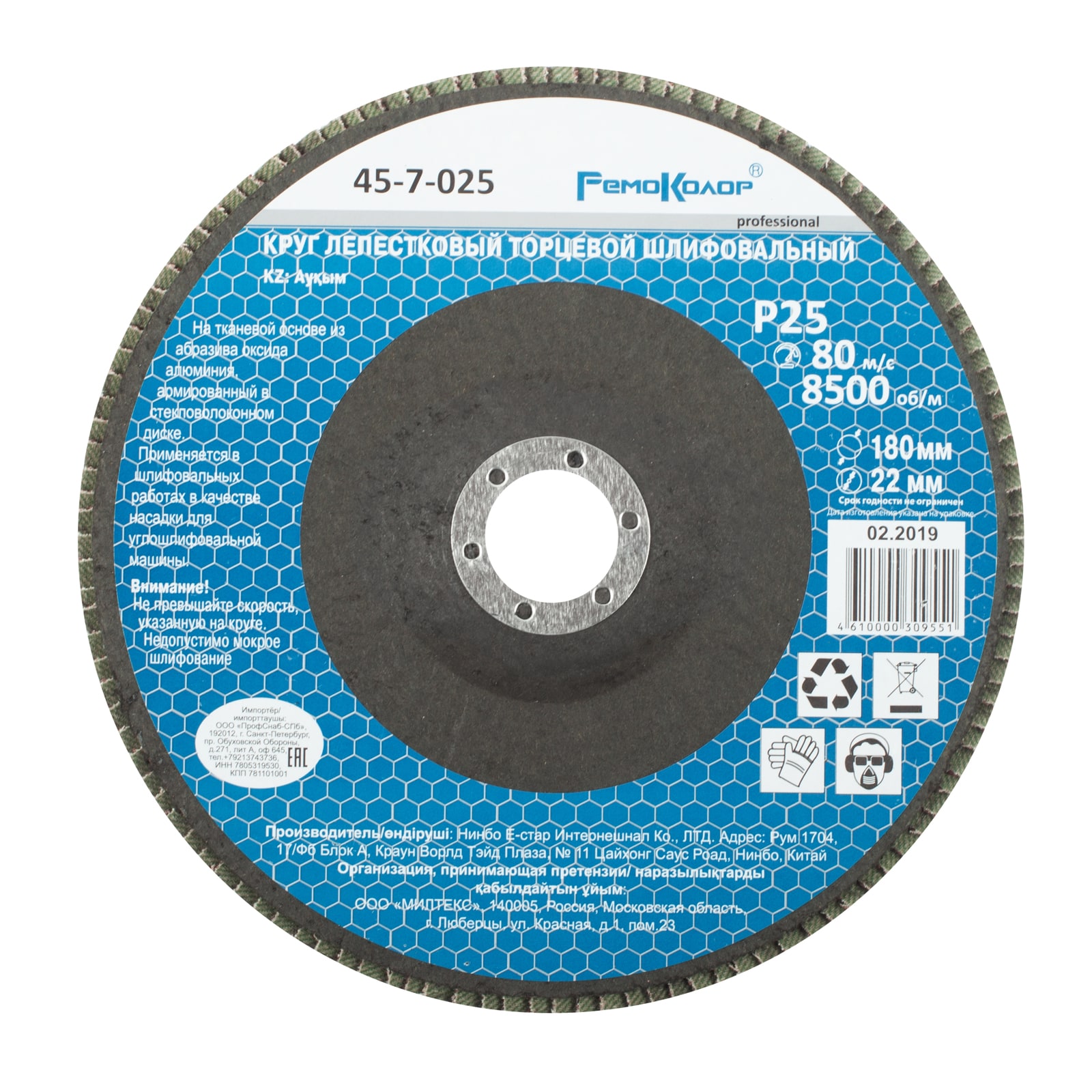 Изображение загружено