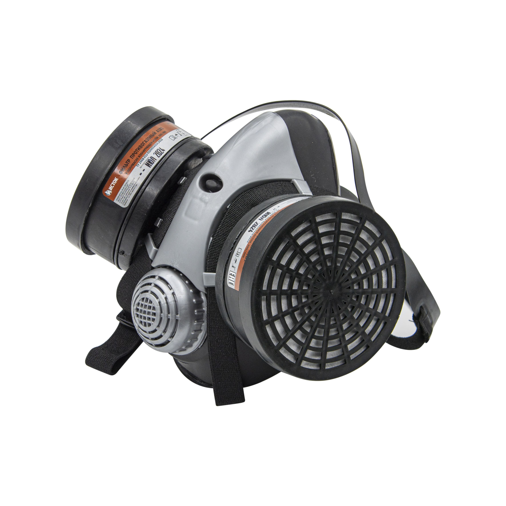 Изображение загружено