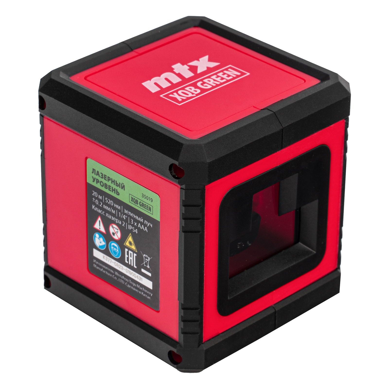 Изображение загружено