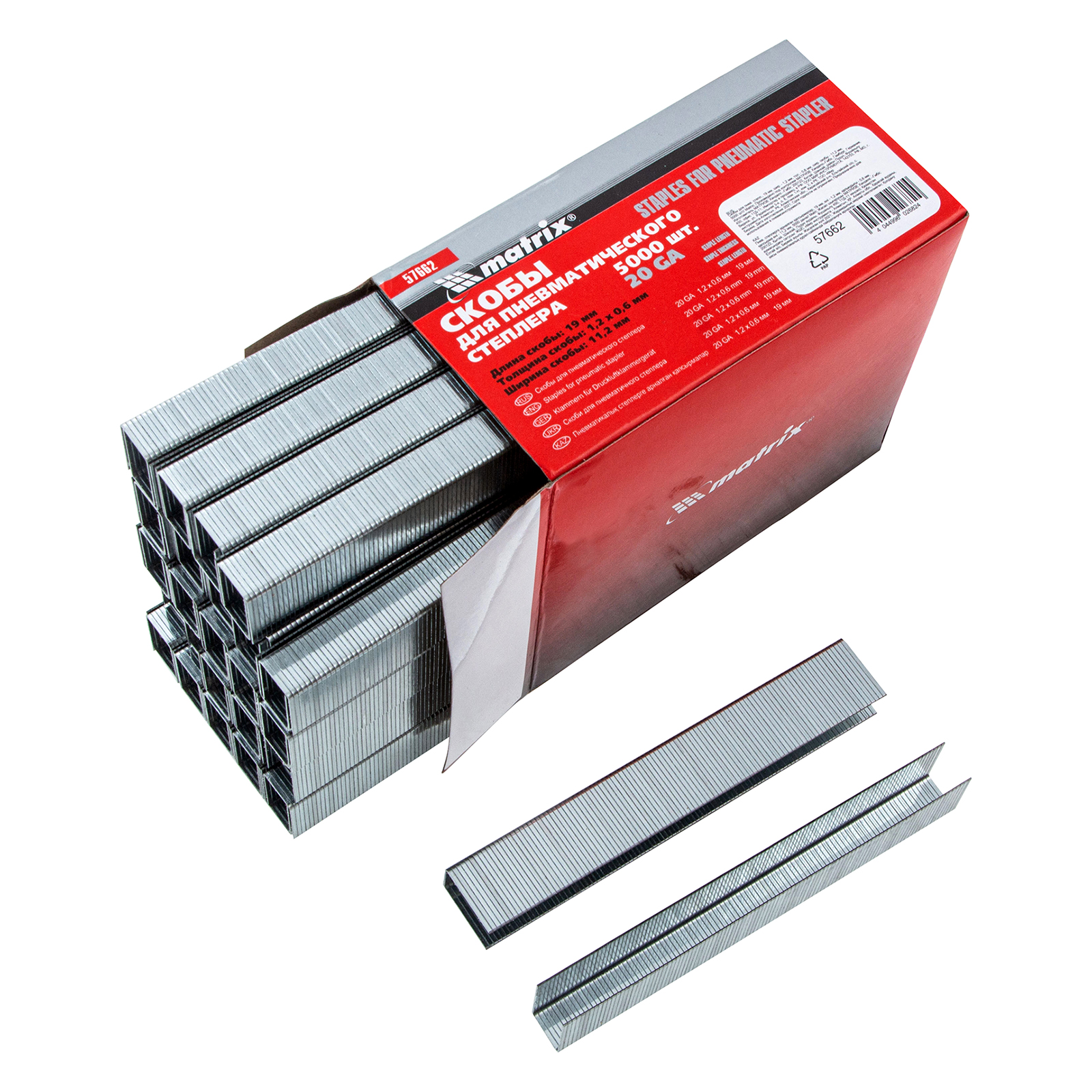 Изображение загружено