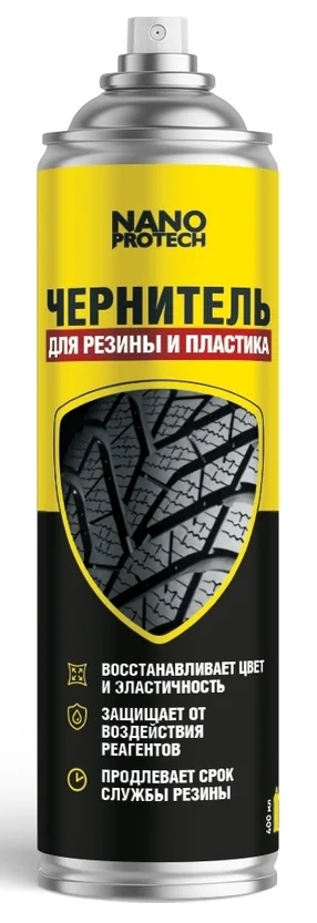 Снимок экрана_14-3-2025_121411_www.vseinstrumenti.ru