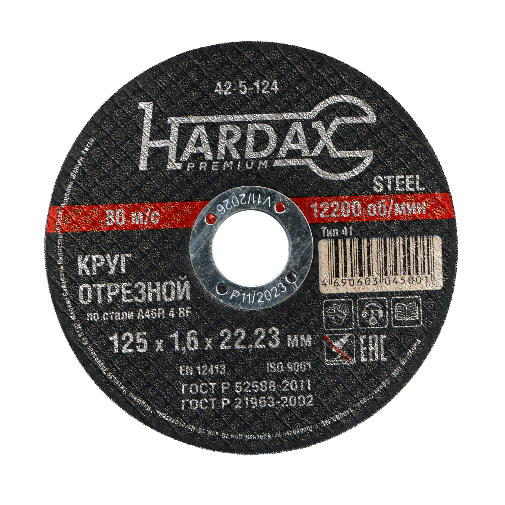 Изображение загружено