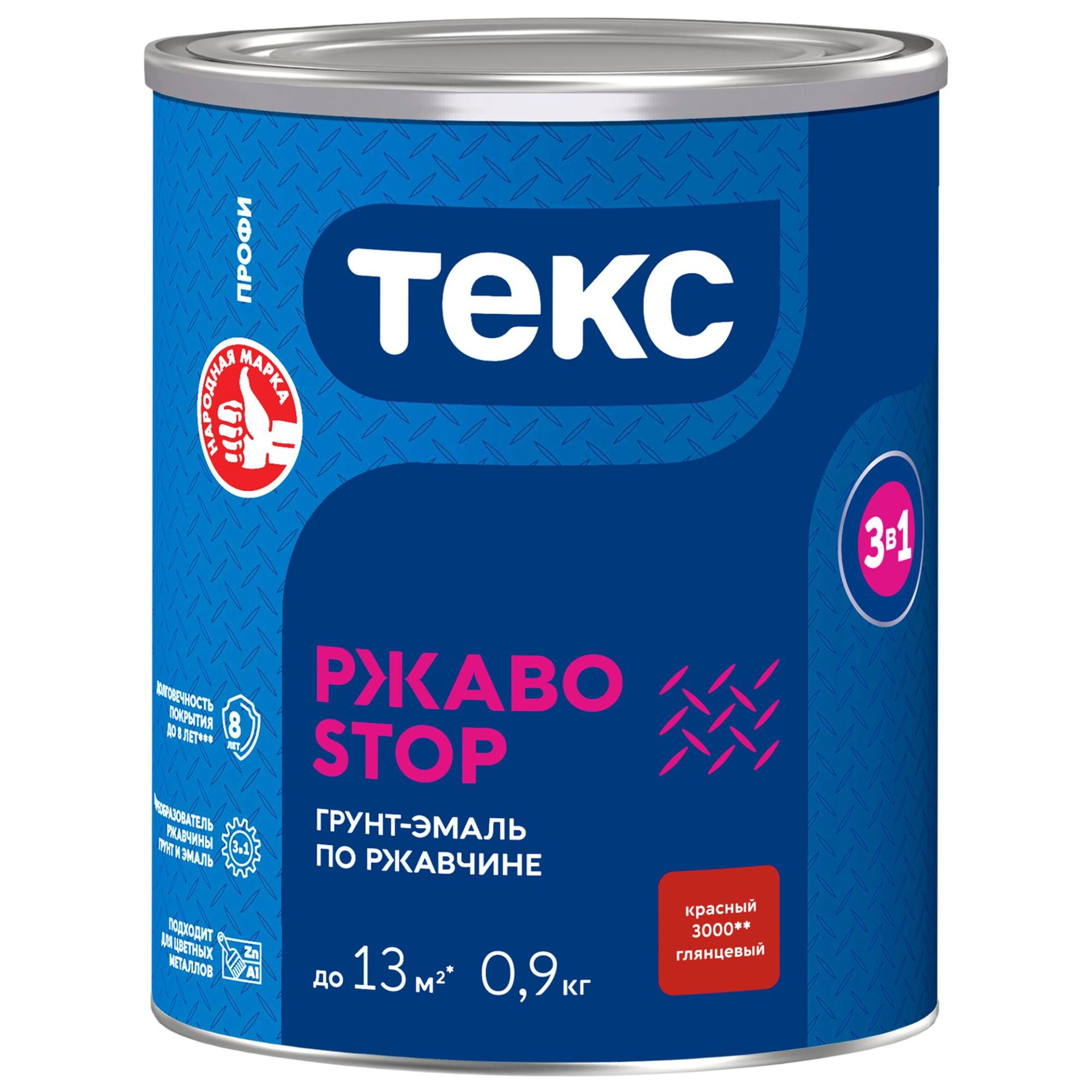 Изображение загружено