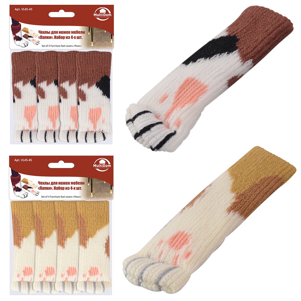 UD-00381403 Чехлы для ножек мебели Лапки. Набор из 4-х шт. Размер 11х3,5см.