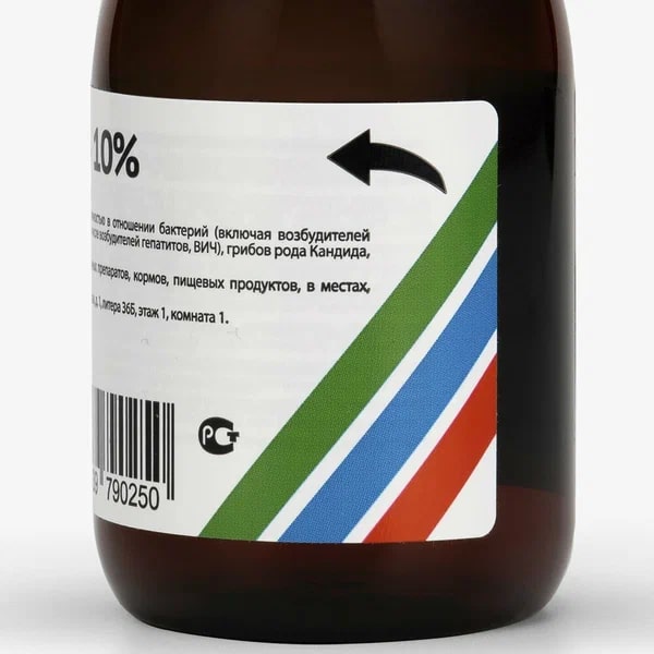 Изображение загружено