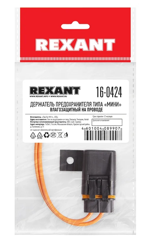 Снимок экрана_14-3-2025_163914_www.vseinstrumenti.ru