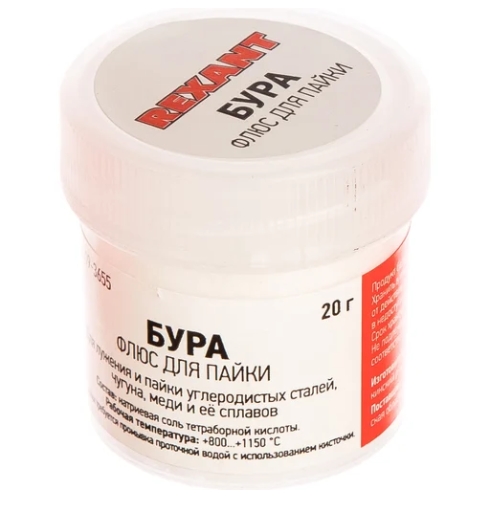 Снимок экрана_10-10-2025_11015_www.vseinstrumenti.ru