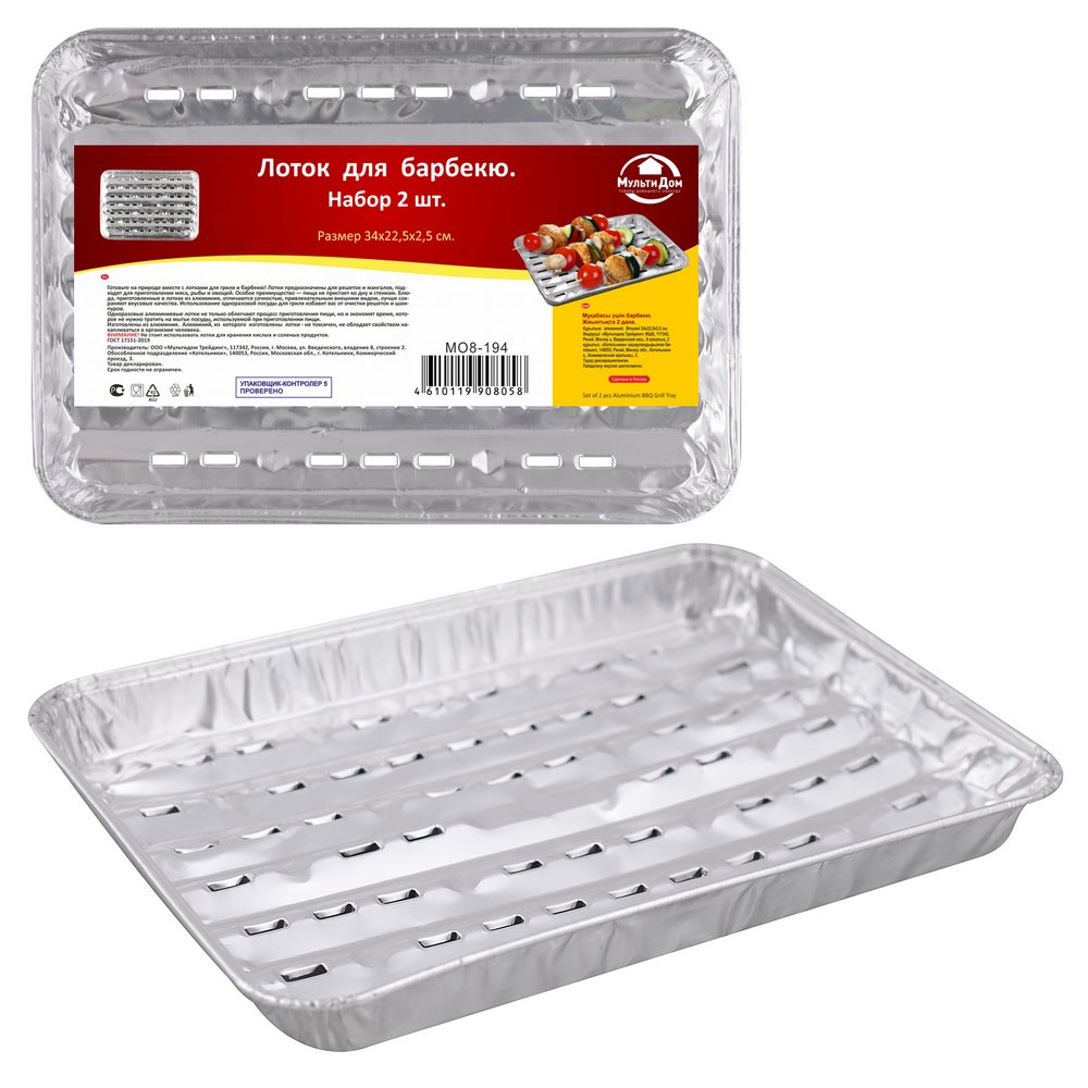 Изображение загружено