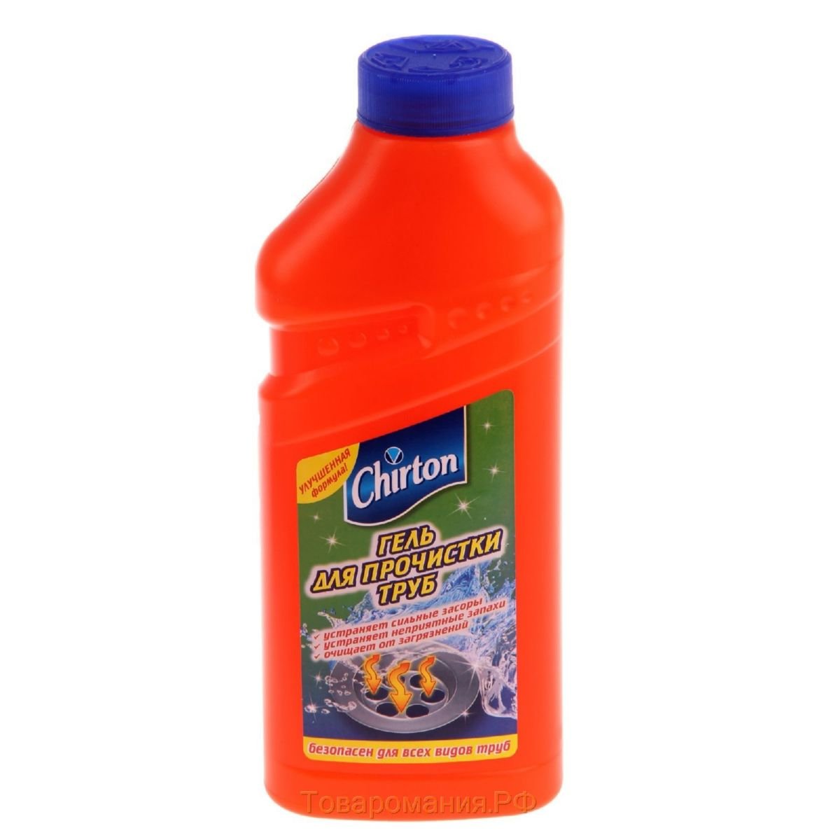 Изображение загружено