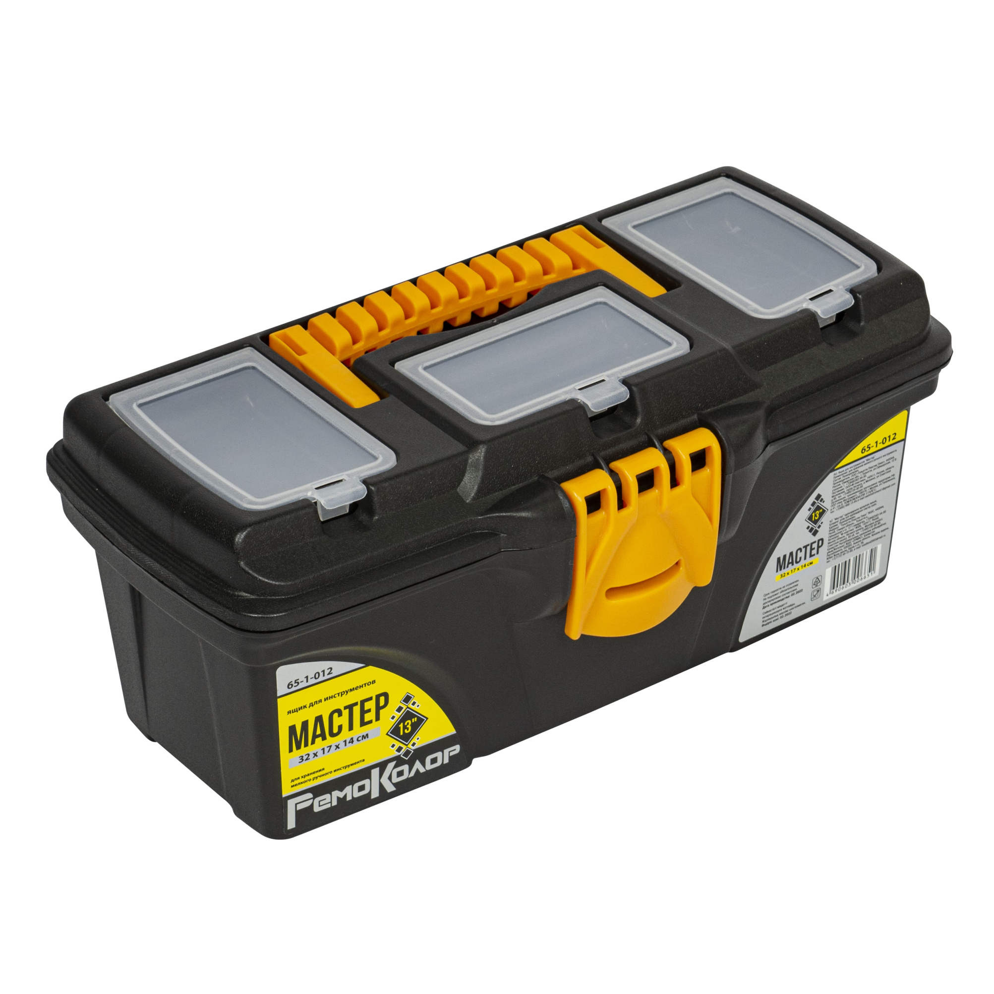 Изображение загружено