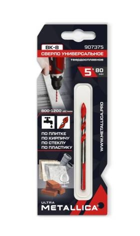 Снимок экрана_27-1-2026_17014_terra-tools.ru