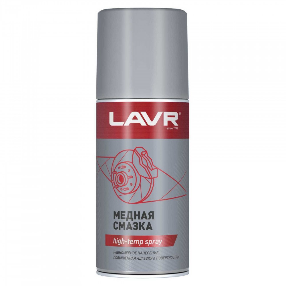 Ln1483 Смазка медная LAVR 210 мл