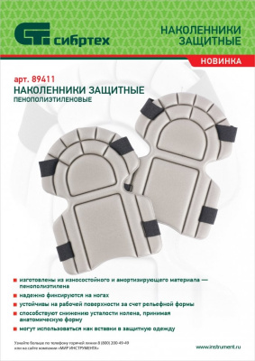 Изображение загружено